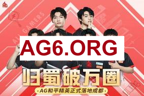 KAEL锤石中路先手强开 TARZAN蒙多再斩小虎